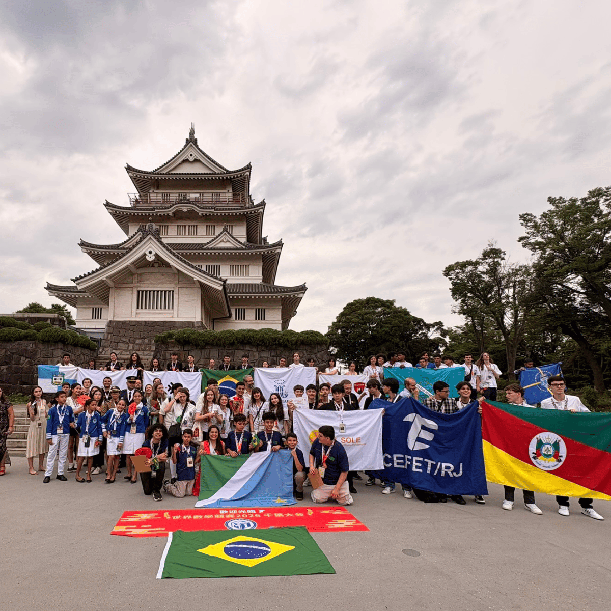 WMI 2026 no Japão