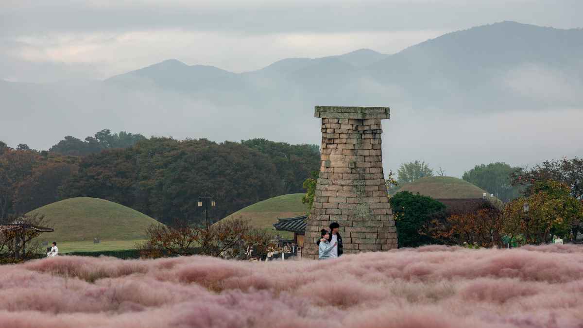 Coreia do Sul